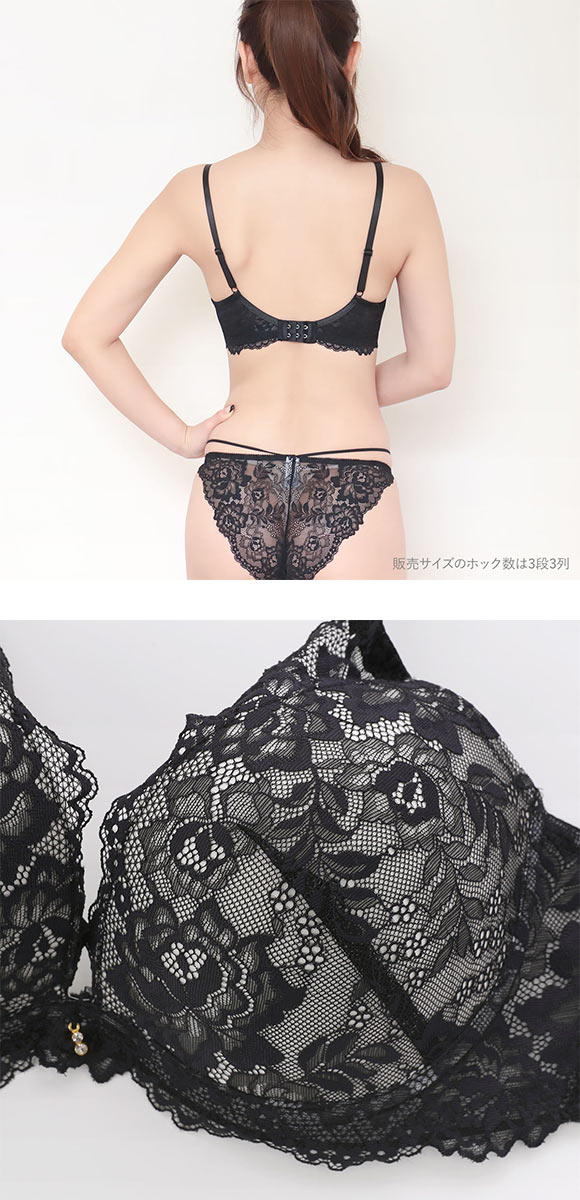 エレガント 脇肉を谷間に変える脇高ブラ ヌーディレース ブラセット CDEF80-95 脇寄せ 谷間 盛り セット 大きいサイズ Elegante