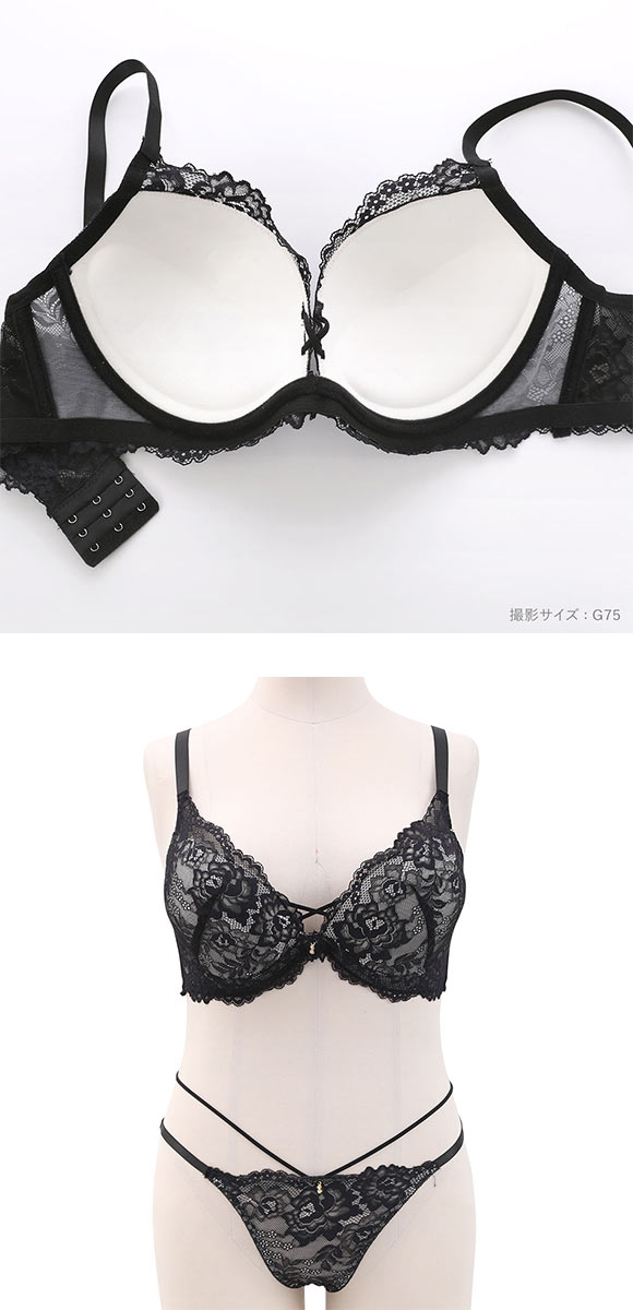 エレガント 脇肉を谷間に変える脇高ブラ ヌーディレース ブラセット CDEF80-95 脇寄せ 谷間 盛り セット 大きいサイズ Elegante
