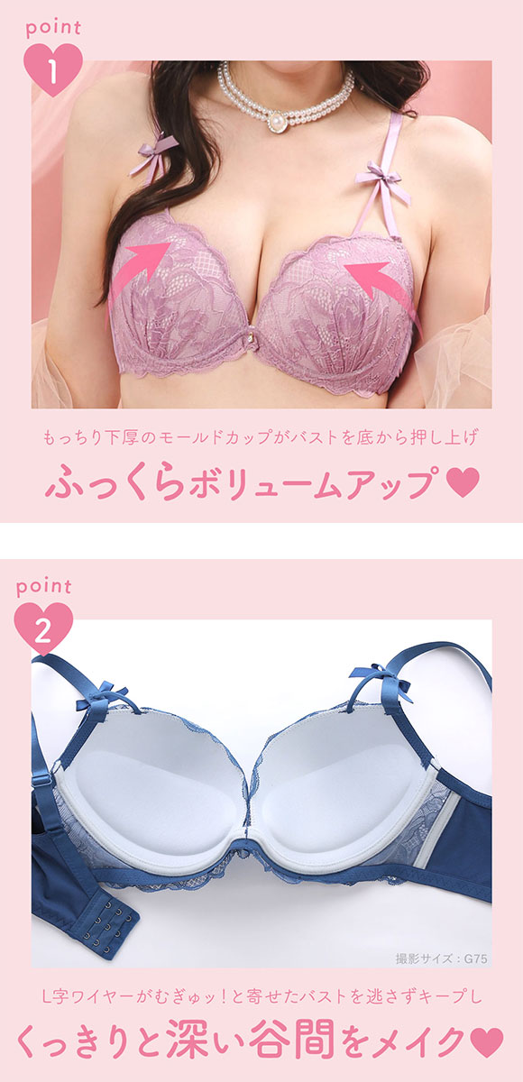 エレガント 脇肉を谷間に変える脇高ブラ セレスティリボン ブラセット CDEF80-95 脇寄せ 谷間 大きいサイズ グラマー 盛り ブラジャー ショーツ Elegante