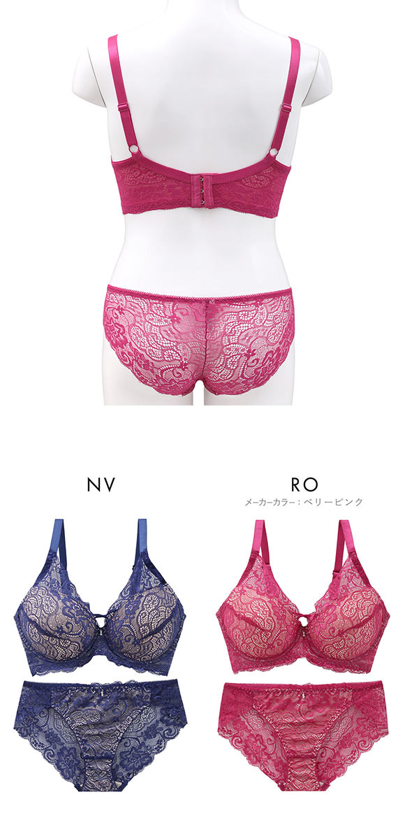 エレガント 脇肉を谷間に変える脇高ブラ プランジクロス ブラセット GHI65-95 ブラジャー ショーツ セット グラマー Elegante