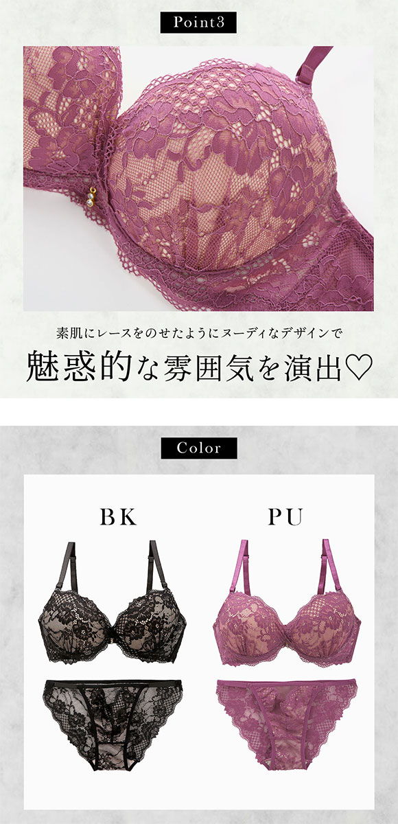 エレガント 脇肉を谷間に変える脇高ブラ グラマラスレーシー ブラセット GHI65-95 きいサイズ グラマー 盛り胸 寄せ上げ ブラジャー ショーツ