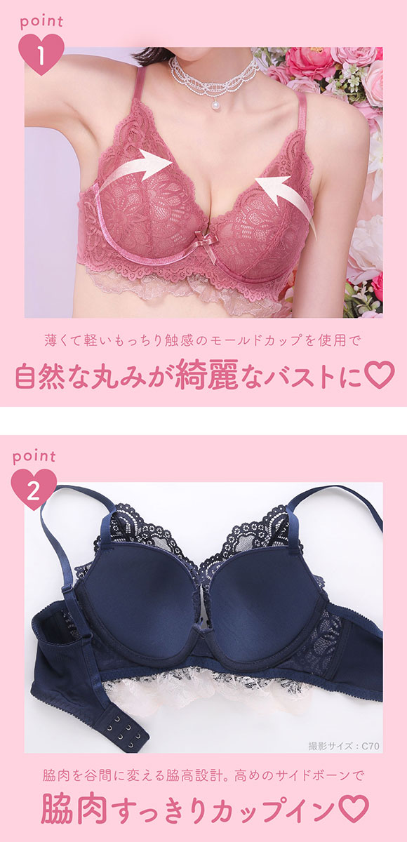 エレガント 脇肉を谷間に変える脇高ブラ レーシーフリル プランジブラセット ABCDEF 大きいサイズ 盛り 育乳 補正 着やせ ブラジャー ショーツ セット Elegante