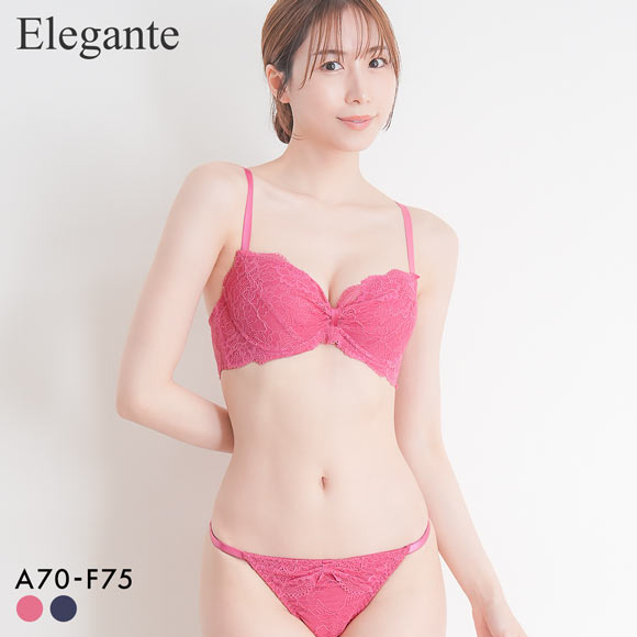 エレガント 脇肉を谷間に変える脇高ブラ レーシーリボン ブラセット ABCDEF 下厚パッド 盛り胸 寄せ上げ 大きいサイズ Elegante