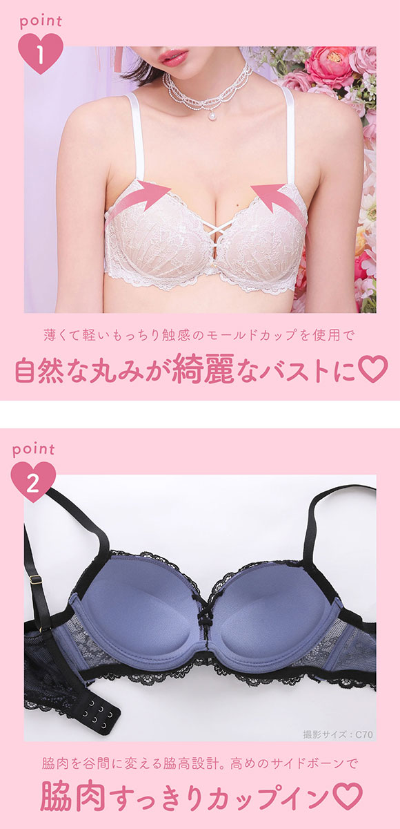 エレガント 脇肉を谷間に変える脇高ブラ クロスストリング 総レースブラセット CDEF80-95 大きいサイズ グラマー ブラジャー ショーツ  脇寄せ 谷間 Elegant