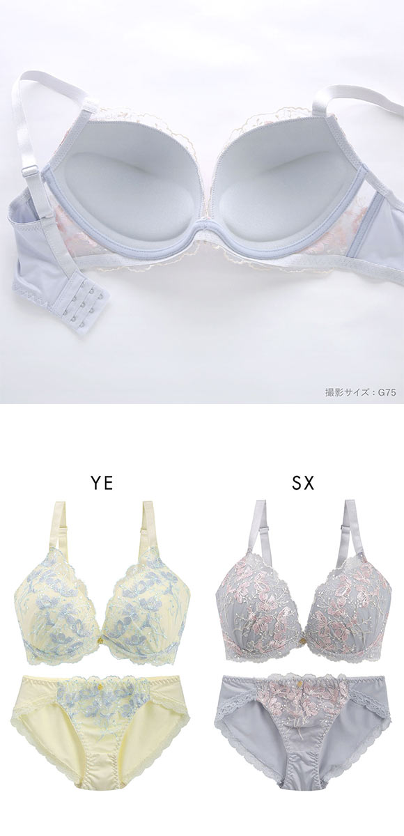 エレガント 脇肉を谷間に変える脇高ブラ フローレンス ブラセット CDEF80-95 大きいサイズ グラマー ブラジャー ショーツ Elegante