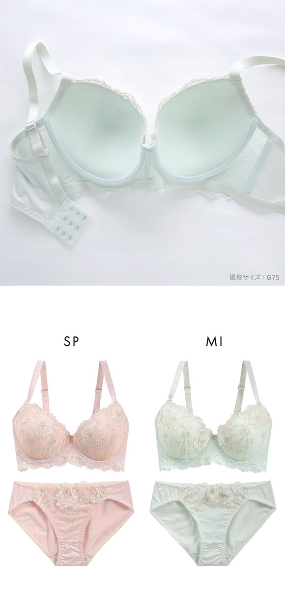 エレガント 脇肉を谷間に変える脇高ブラ ロマンティックローズ ブラセット GHI65-95 ブラジャー ショーツ セット Elegante