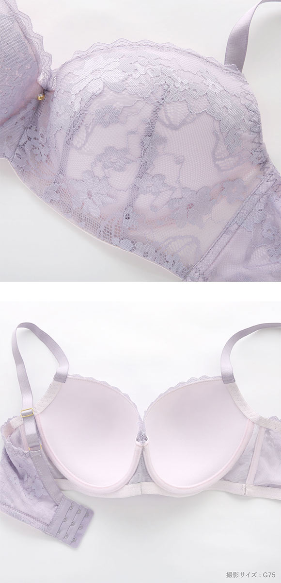 エレガント 脇肉を谷間に変える脇高ブラ インビジブル風シンプルレース ブラセット CDEF80-95 大きいサイズ グラマー Elegante
