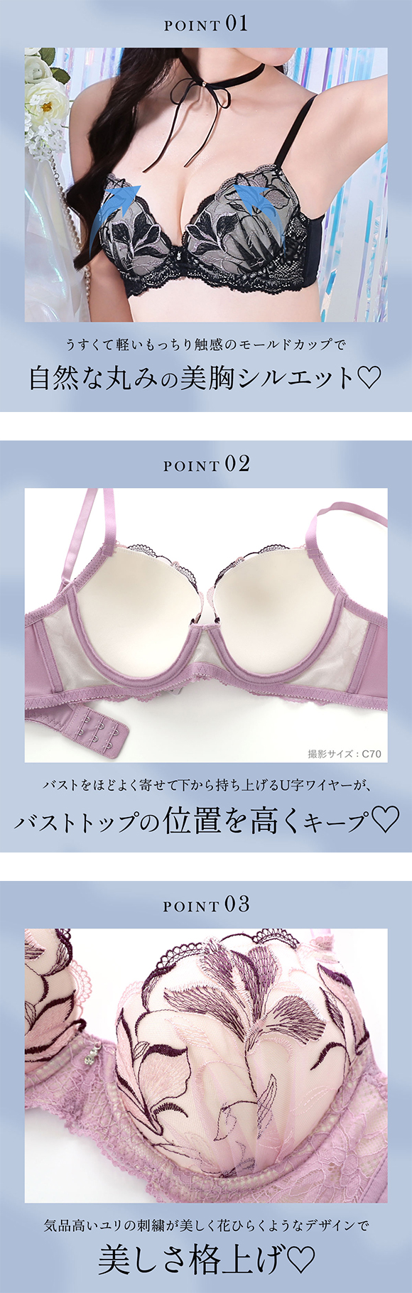 脇高ブラ エレガント 脇肉を谷間に変える脇高ブラ セクシーレース ブラセット