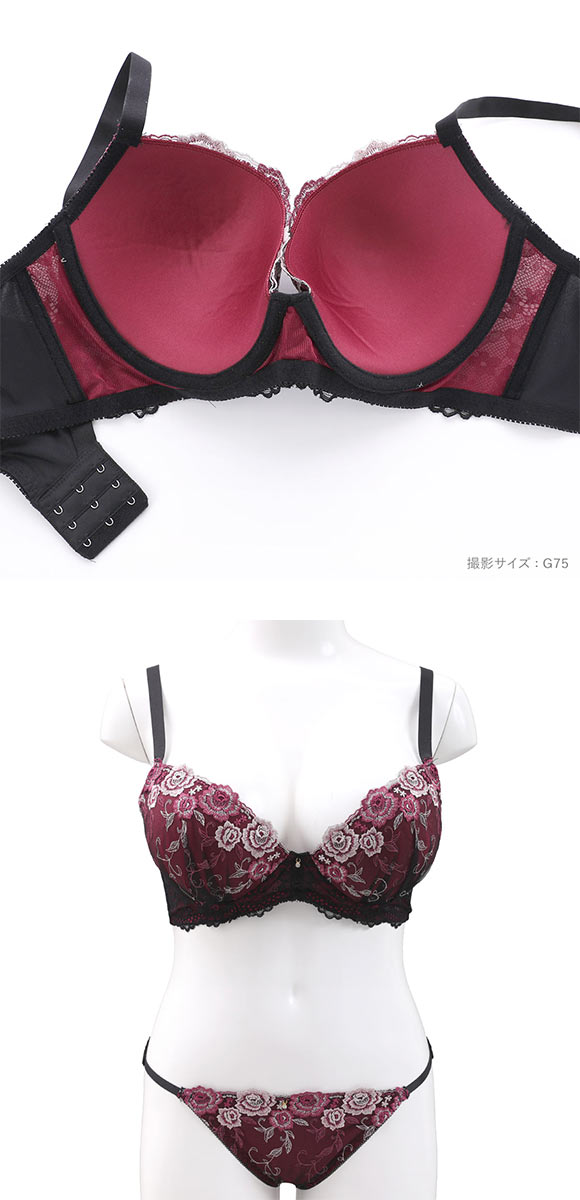 エレガント 脇肉を谷間に変える脇高ブラ クラシックローズ ブラセット CDEF80-95 大きいサイズ グラマー ブラジャー セット Elegante