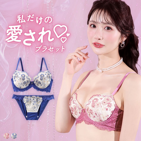 エレガント 脇肉を谷間に変える脇高ブラ マーガレットレース ブラセット GHI65-95 大きいサイズ グラマー ブラジャー ショーツ セット 脇寄せ 谷間 Elegante