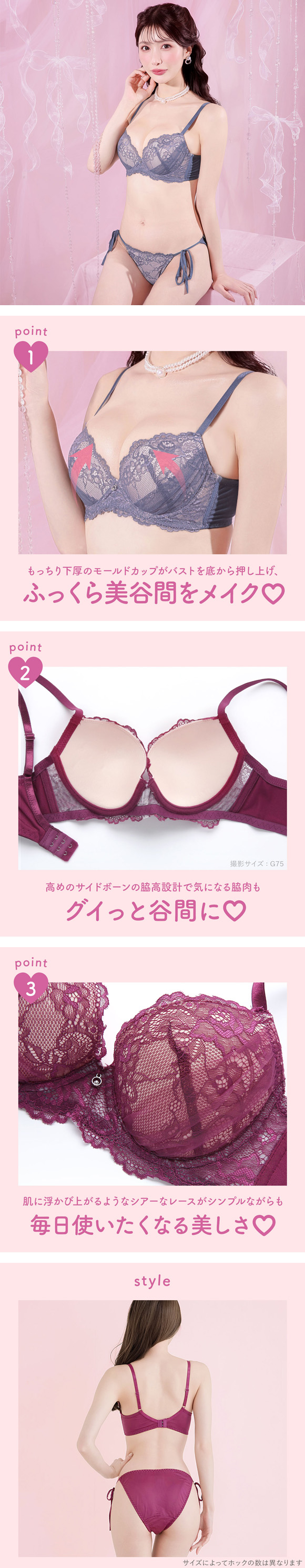 エレガント 脇肉を谷間に変える脇高ブラ シアーレース サイドリボン ブラセット ABCDEF 盛り胸 寄せ上げ ブラジャー ショーツ セット Elegante