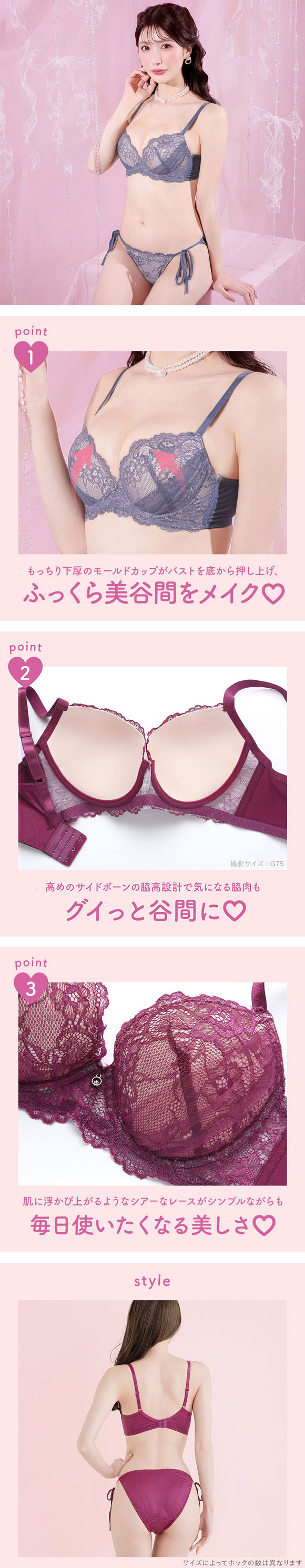 エレガント 脇肉を谷間に変える脇高ブラ シアーレース サイドリボン ブラセット CDEF80-95 盛り胸 寄せ上げ ブラジャー ショーツ セット Elegante