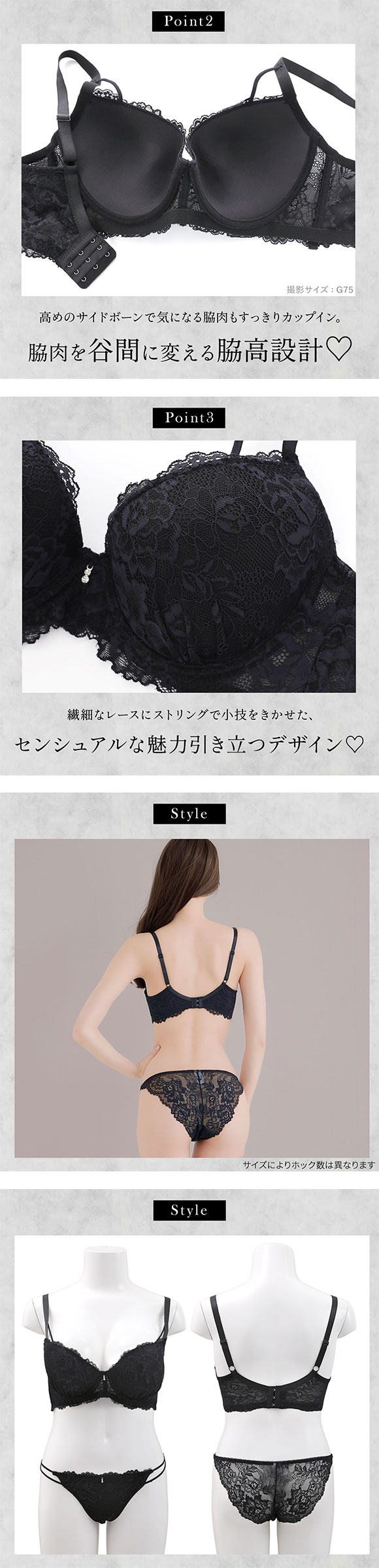 エレガント 脇肉を谷間に変える脇高ブラ セクシーレース ブラセット CDEF80-95 盛り胸 寄せ上げ ブラジャー ショーツ セット Elegante