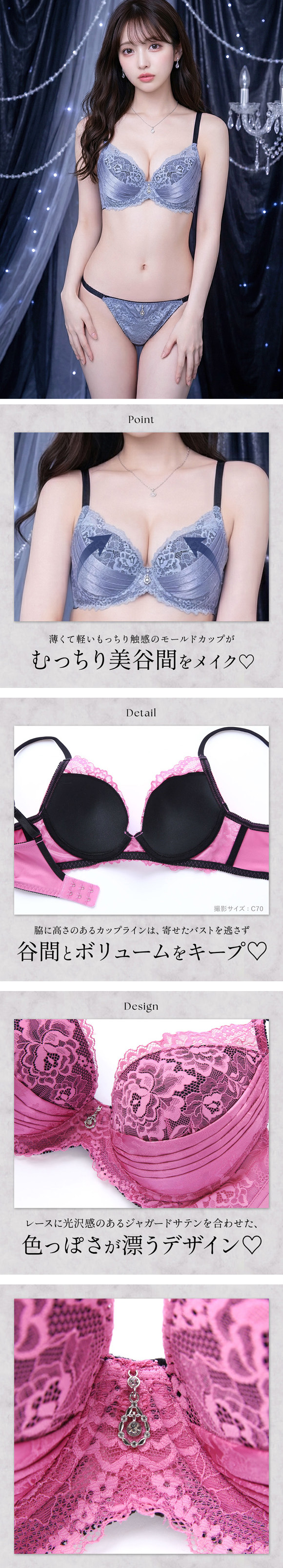 エレガント 脇肉を谷間に変える脇高ブラ ジャガードサテンレース ブラ