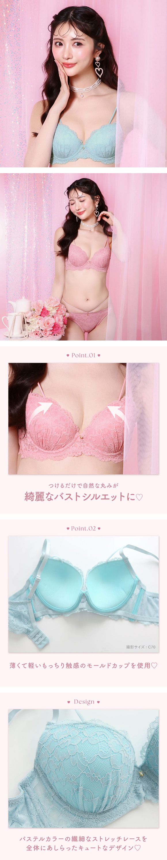 エレガント 脇肉を谷間に変える脇高ブラ 総レース ブラセット ABCDEF 大きいサイズ グラマー ブラジャー ショーツ セット Elegante