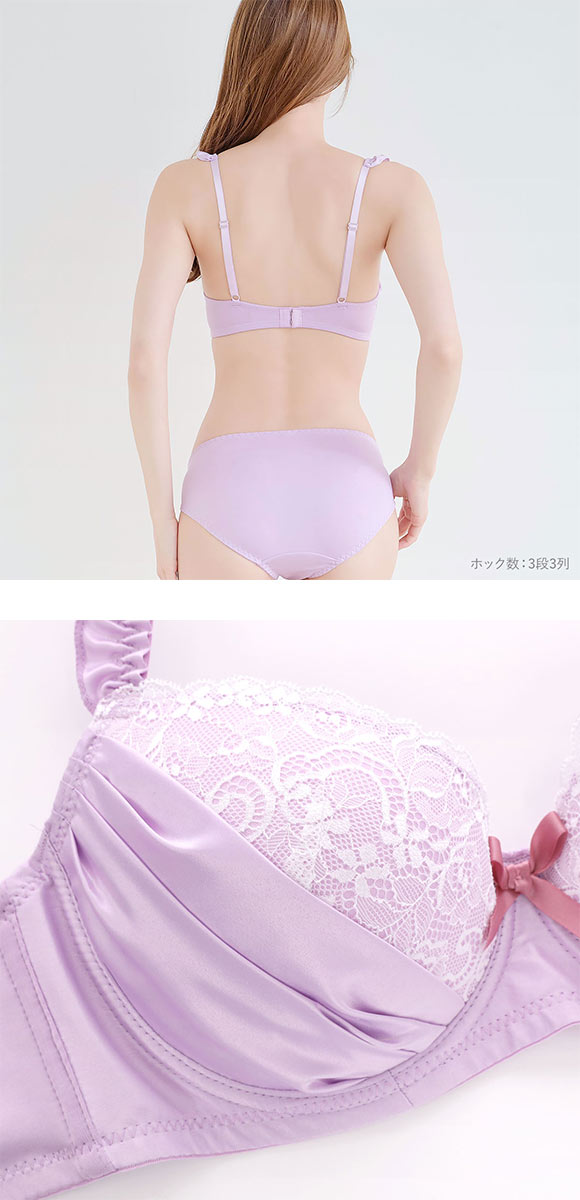 エレガント すっきりらくちんソフトワイヤー フェミニンタック ブラセット GHI65-95 グラマー ブラジャー ショーツ セット Elegant