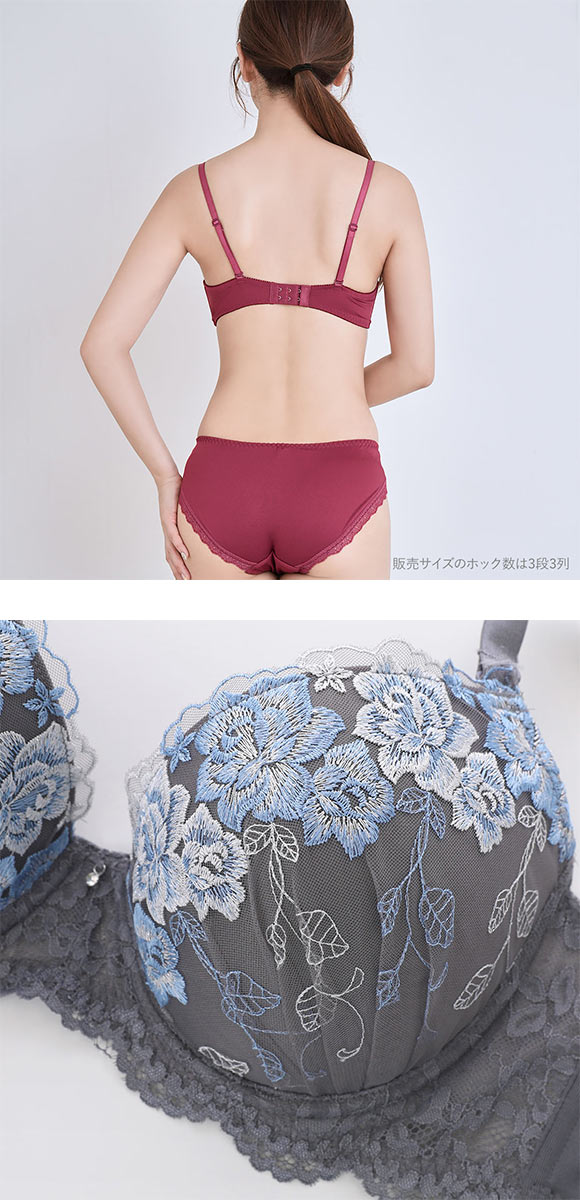 パンキュート らくちんソフトワイヤー グロッシーローズ ブラセット  