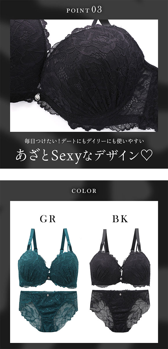 再販 エレガント 脇肉を谷間に変える脇高ブラ シャルムレーシークロス ソフトワイヤー ブラセット CDEF80-95 脇肉 グラマー 谷間  盛り胸 美胸 寄せ Elegant