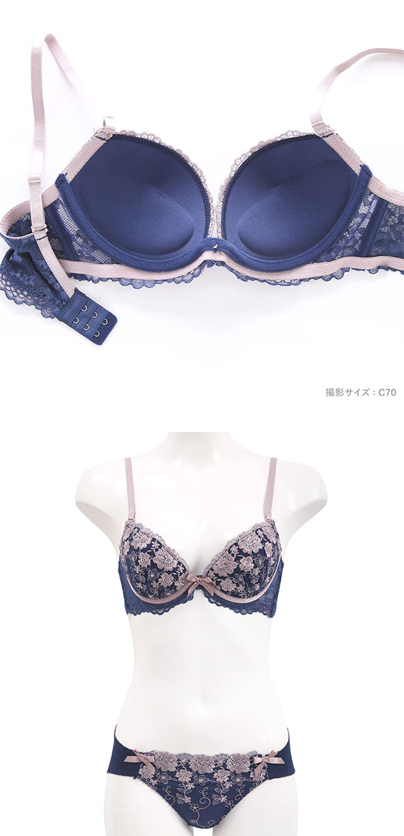 あやわか様　５品セット　専用ページ エレガント 脇肉を谷間に変える脇高ブラ アンティークリボン ソフト