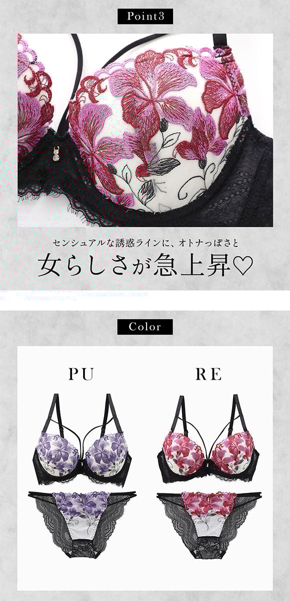 エレガント 脇肉を谷間に変える脇高ブラ ラグジュアリーリリー ブラセット ABCDEF 大きいサイズ グラマー 盛り ブラジャー ショーツ セット 脇寄せ Elegante