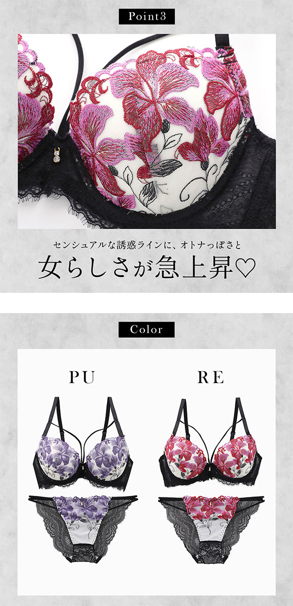 エレガント 脇肉を谷間に変える脇高ブラ ラグジュアリーリリー ブラセット GHI65-95 大きいサイズ グラマー 盛り ブラジャー ショーツ セット 脇寄せ Elegante