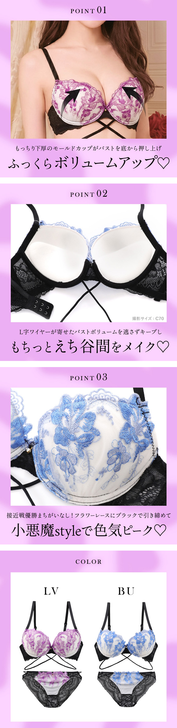 エレガント 脇肉を谷間に変える脇高ブラ クロスストリング ブラセット ABCDEF 大きいサイズ グラマー 谷間 ブラジャー ショーツ セット Elegante