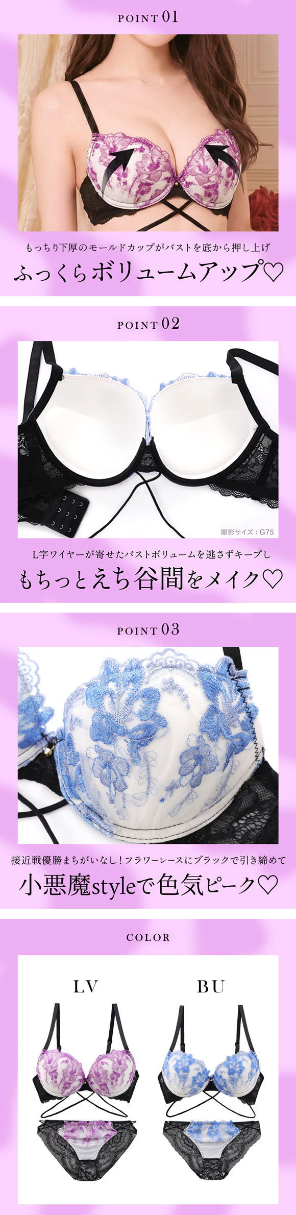 エレガント 脇肉を谷間に変える脇高ブラ クロスストリング ブラセット CDEF80-95 大きいサイズ グラマー 谷間 ブラジャー ショーツ セット Elegante