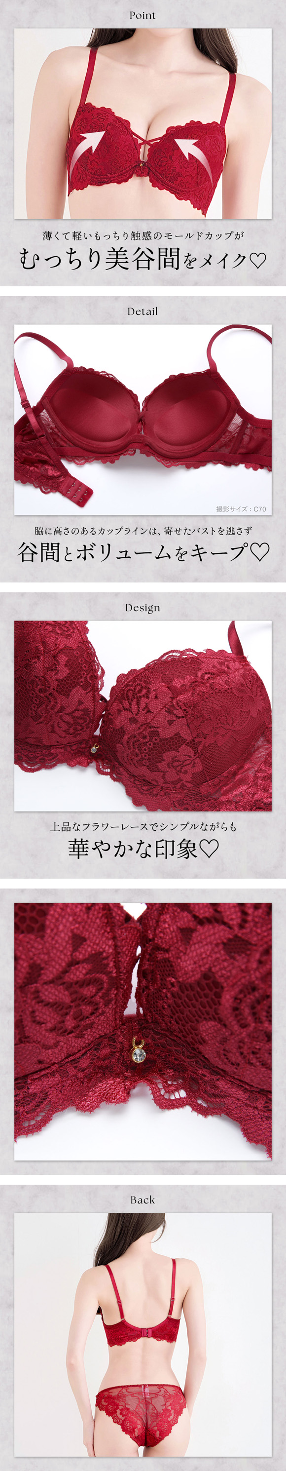 エレガント 脇肉を谷間に変える脇高ブラ クロスレーシー ブラセット ABCDEF 大きいサイズ グラマー 盛り 谷間 ブラジャー ショーツ セット 脇寄せ Elegante