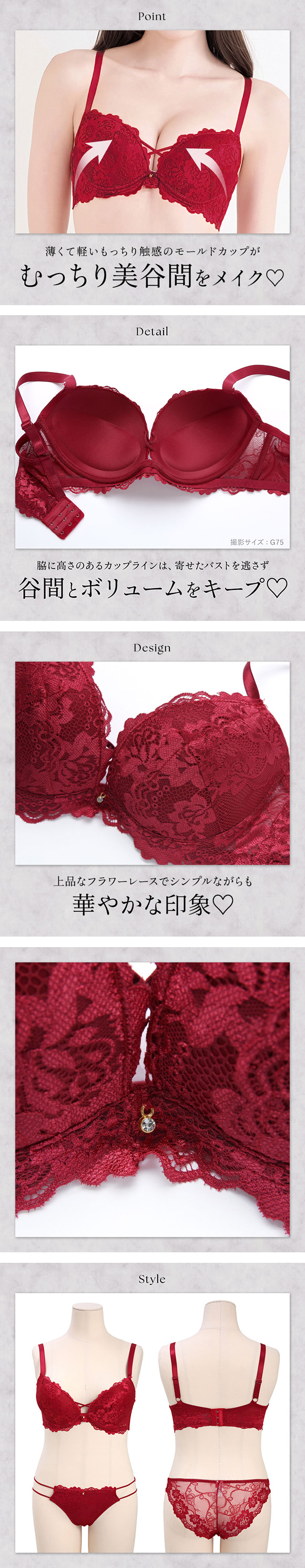 エレガント 脇肉を谷間に変える脇高ブラ クロスレーシー ブラセット GHI65-95 大きいサイズ グラマー 盛り 谷間 ブラジャー ショーツ セット 脇寄せ Elegante