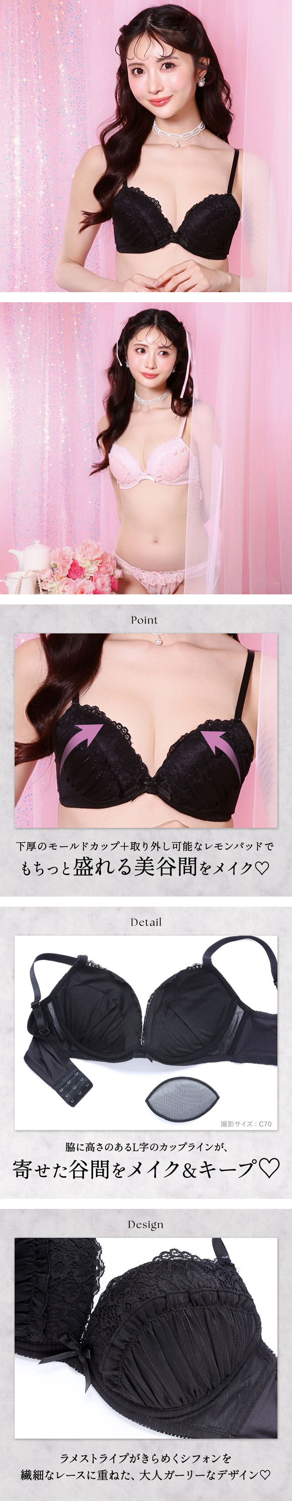 エレガント 脇高ブラ ストライプラメシフォン ブラセット ABCDEF Wパッド ソフトワイヤー 盛り 大きいサイズ Elegante