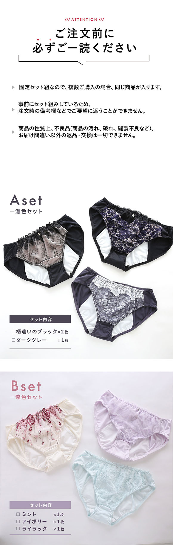 福袋 大きいサイズのサニタリーショーツ 3枚セット スタンダード 羽根つき対応 夜用対応 LL 3L 4L 5L お買い得 オシャレ おまかせ グラマー アソート