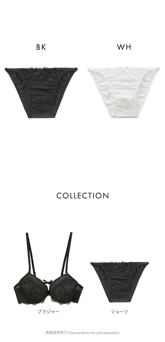 エレガント フロントリボン×アイラッシュ メンズ体型用ショーツ M-4L 大きいサイズ MTF GID FTM トランスジェンダー LGBT Elegante