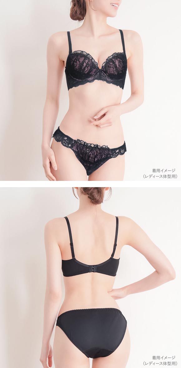 エレガント ラグジュアリーレース メンズ体型用ブラジャー メンズブラ MTF Elegante