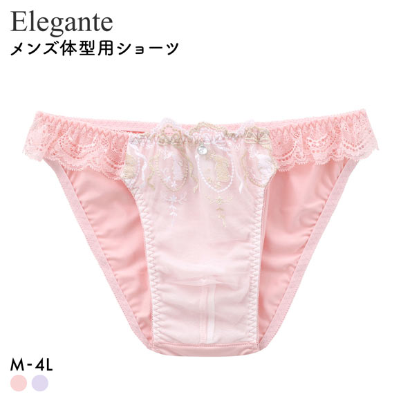 エレガント ロマンティックバニー メンズ体型用ショーツ M-4L 大きいサイズ MTF GID FTM トランスジェンダー LGBT Elegante