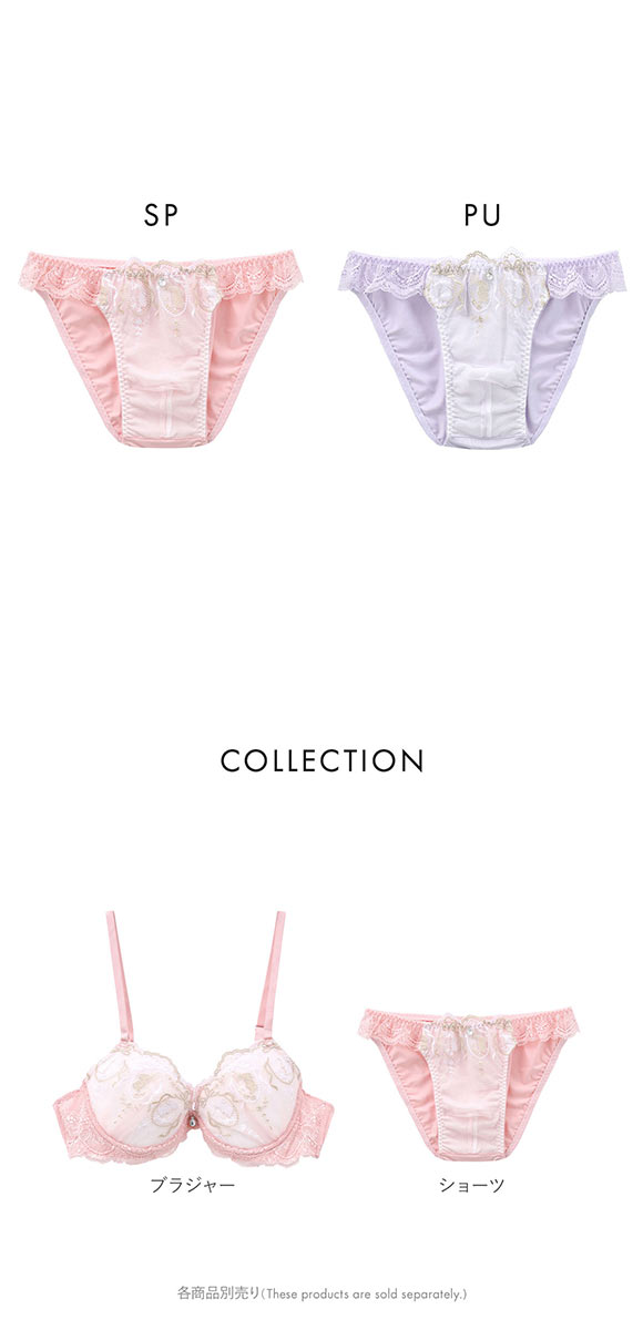 エレガント ロマンティックバニー メンズ体型用ショーツ M-4L 大きいサイズ MTF GID FTM トランスジェンダー LGBT Elegante