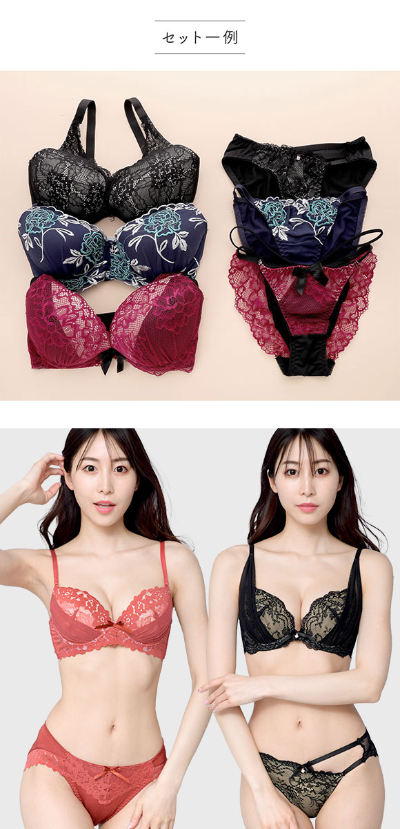 エレガント Elegante グラマーサイズ ブラジャー ショーツ 3組セット 福袋 おまかせ GHI 大きいサイズ