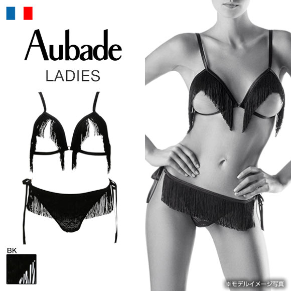 (オーバドゥ)Aubade Boite a Desir シリーズ フリンジ ブラ＆ショーツ セット