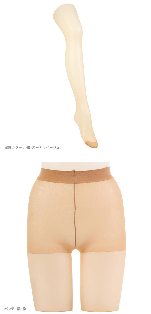 アツギ ストッキング パンスト 引き締めて美しく。 3足組 ATSUGI