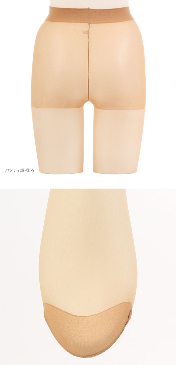 アツギ ストッキング パンスト 引き締めて美しく。 3足組 ATSUGI