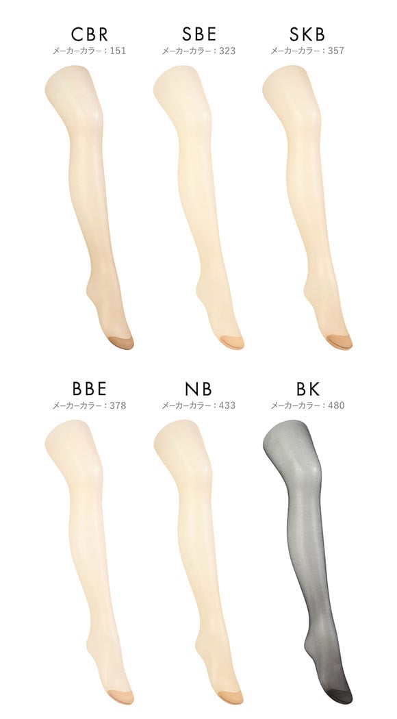 アツギ ストッキング パンスト 引き締めて美しく。 3足組 ATSUGI