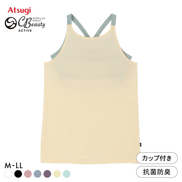 アツギ ATSUGI クリアビューティ アクティブ レイヤード タンクトップ ブラ付き ヨガ
