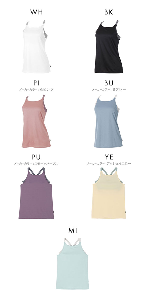 アツギ ATSUGI クリアビューティ アクティブ レイヤード タンクトップ ブラ付き ヨガ