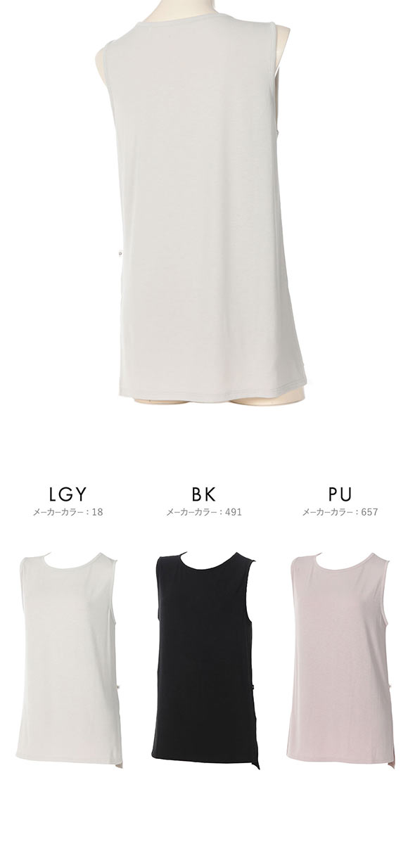 アツギ ATSUGI クリアビューティアクティブ ヨガウェア タンクトップ 襟ぐり浅め トップス レディース