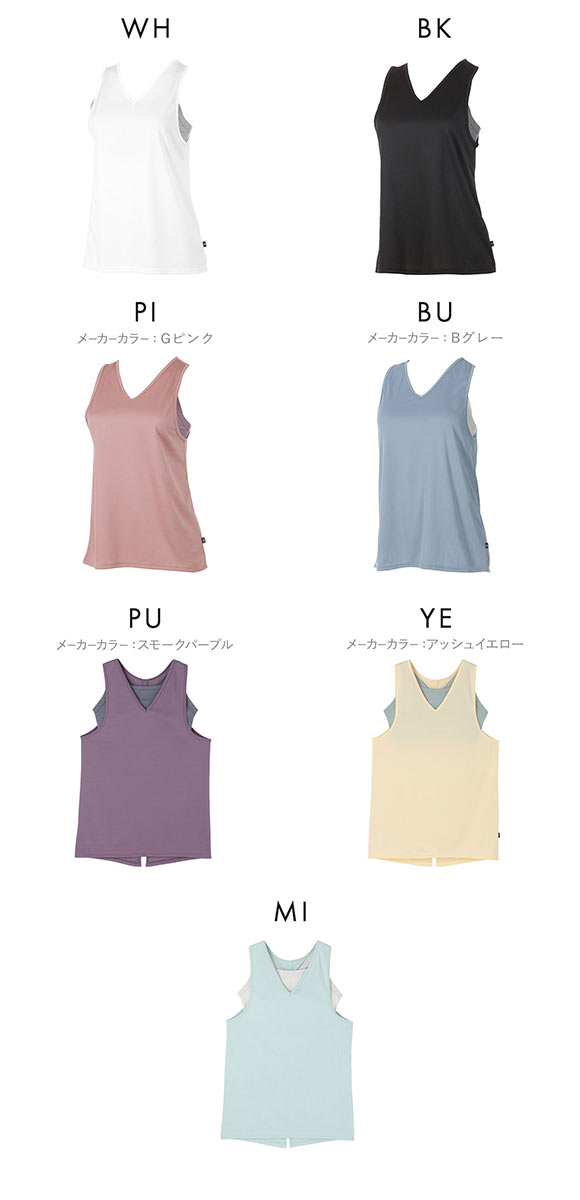 アツギ ATSUGI クリアビューティ アクティブ オープンバック タンクトップ ブラ付き ヨガ