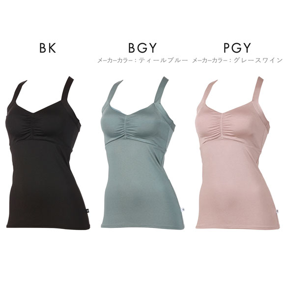 アツギ ATSUGI クリアビューティ アクティブ なめらかフィット カップ付きインナー ヨガ スポーツインナー Yバック