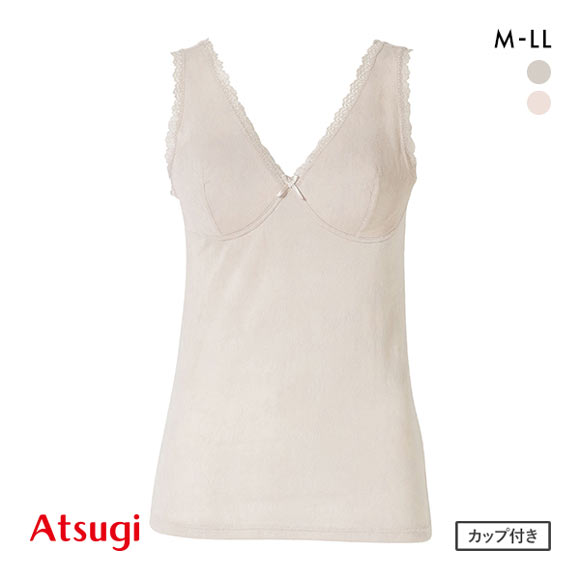 アツギ ATSUGI ラシェール カップ付き ラン型インナー 綿混 タンクトップ ブラトップ レディース