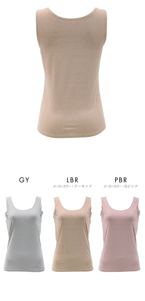 アツギ フリーラ タンクトップ ATSUGI