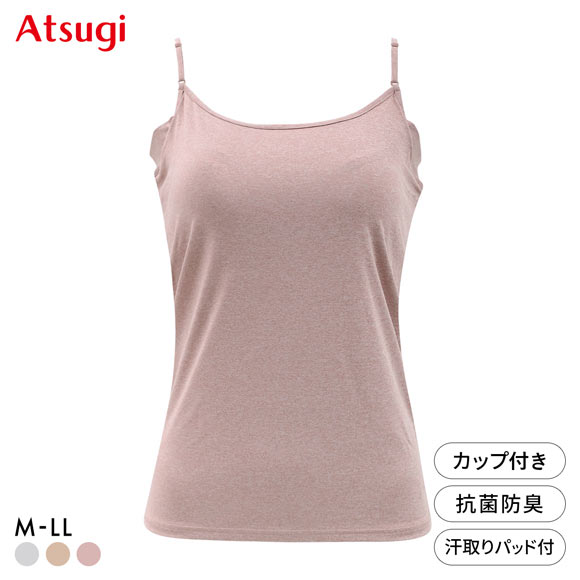 アツギ フリーラ カップ付きキャミソール ATSUGI | SHIROHATO(白鳩)