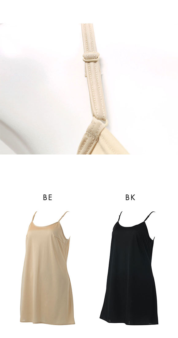 アツギ ATSUGI (ヌードメイク)NUDE Make スリップ ロング キャミソール インナー 吸汗速乾 静電気