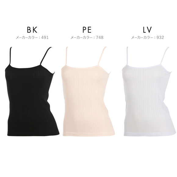 アツギ ATSUGI シアースルー SHEER THROUGH キャミソール インナー 綿混 針抜き ランダムリブ 通気性
